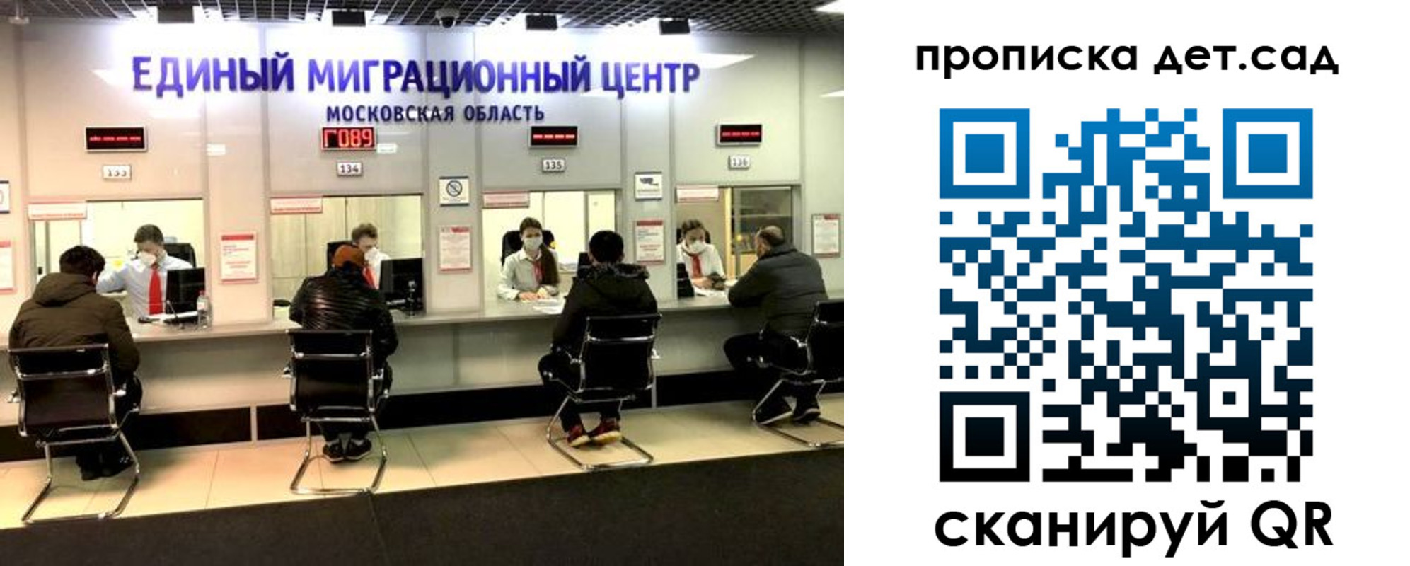 прописка гарантия в Кушве